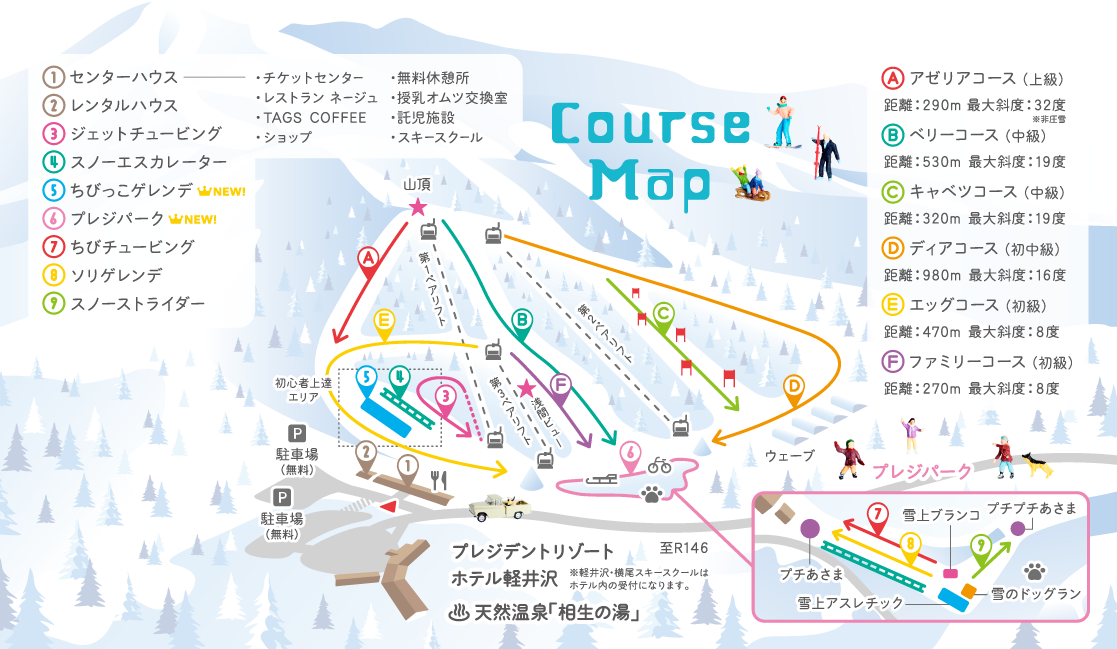 スノーパークのコースマップ